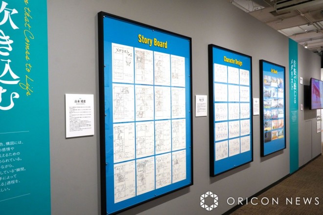 Anime Medalist Exhibition